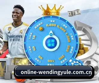 m.online-wendingyule.com.cn APP 深度功能