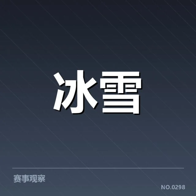 体育产业商业化趋势背后，资本投入与政策支持引发行业变革