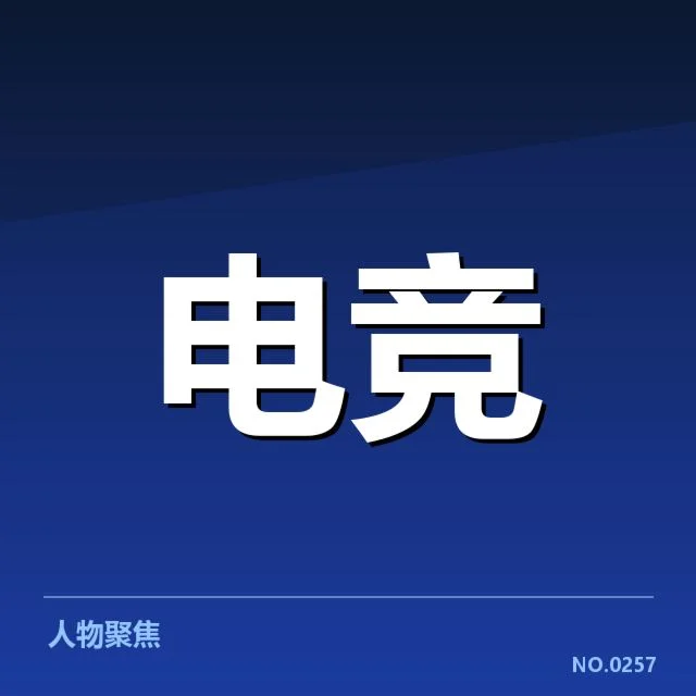 已确认的主要转播协议与市场数据