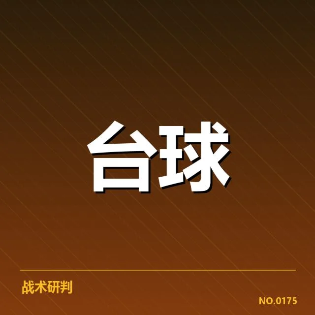 体育产业商业化趋势背后,资本涌入推动行业变革