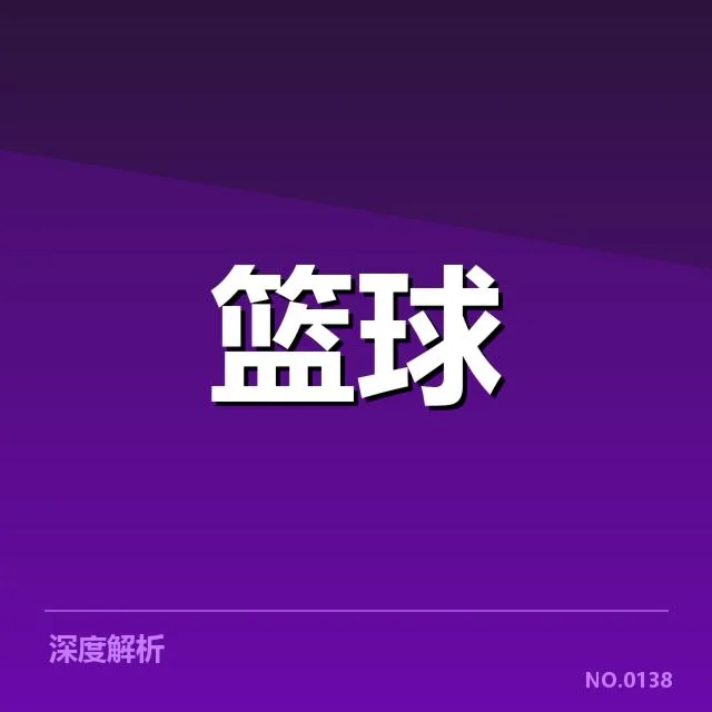 上海久事快攻效率的具体数据